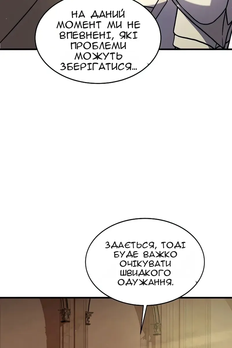 Сторінка 7