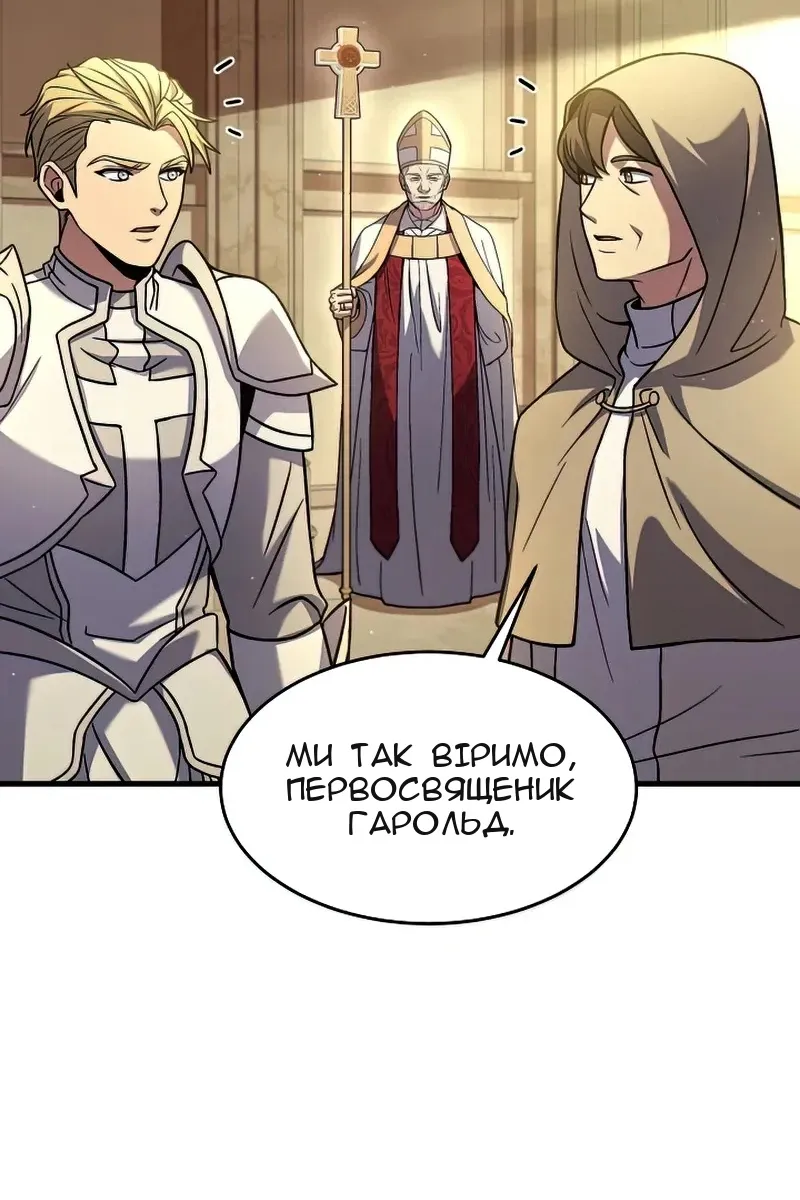 Сторінка 8