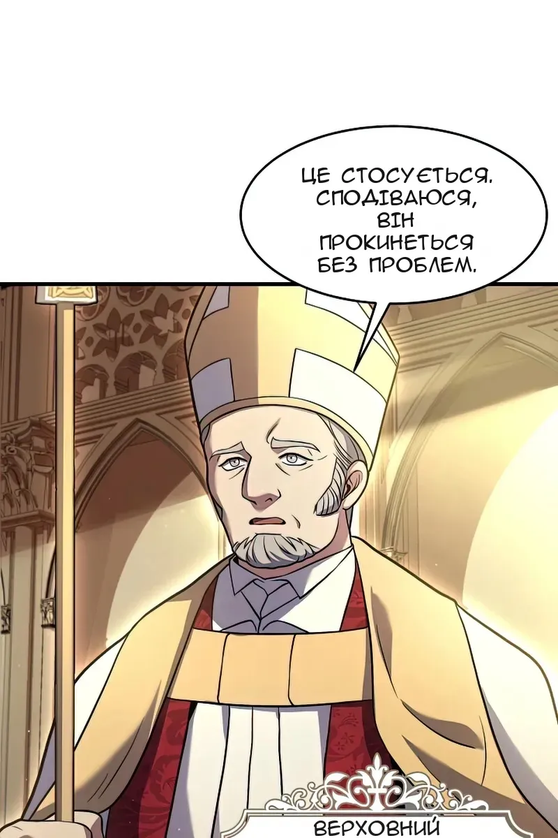 Сторінка 9