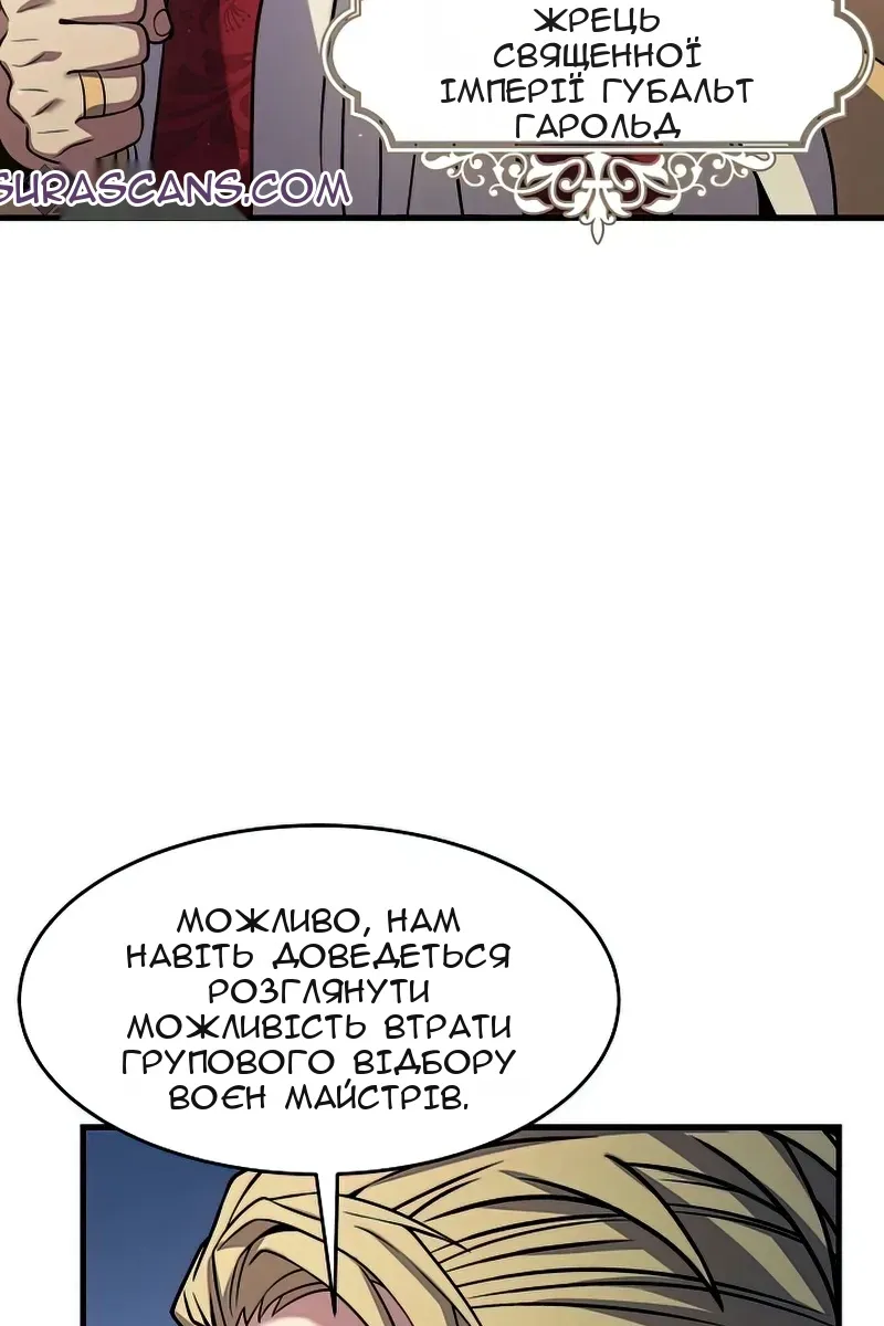 Сторінка 10