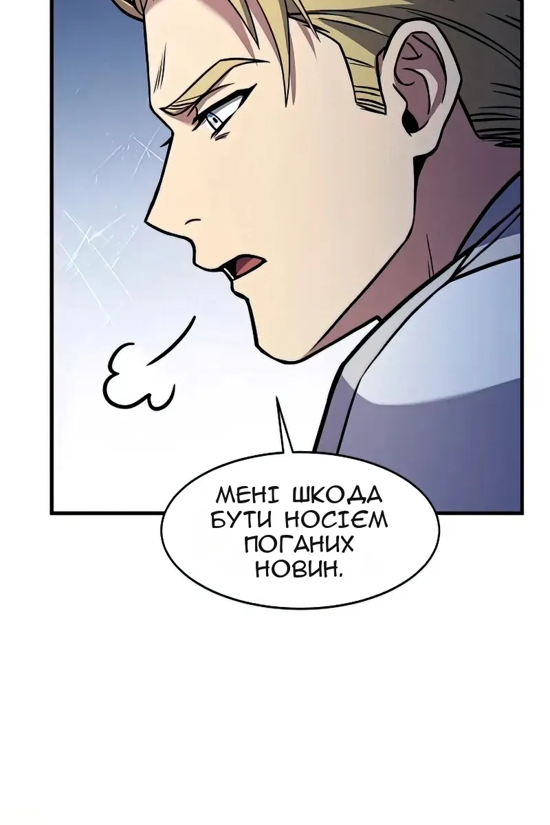 Сторінка 11