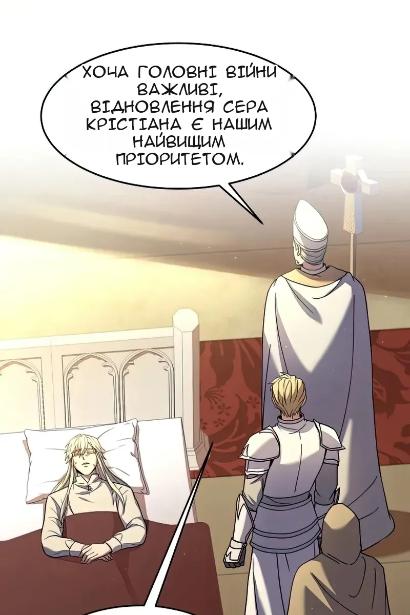 Сторінка 12