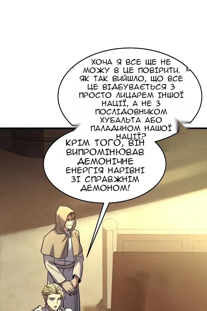Сторінка 17