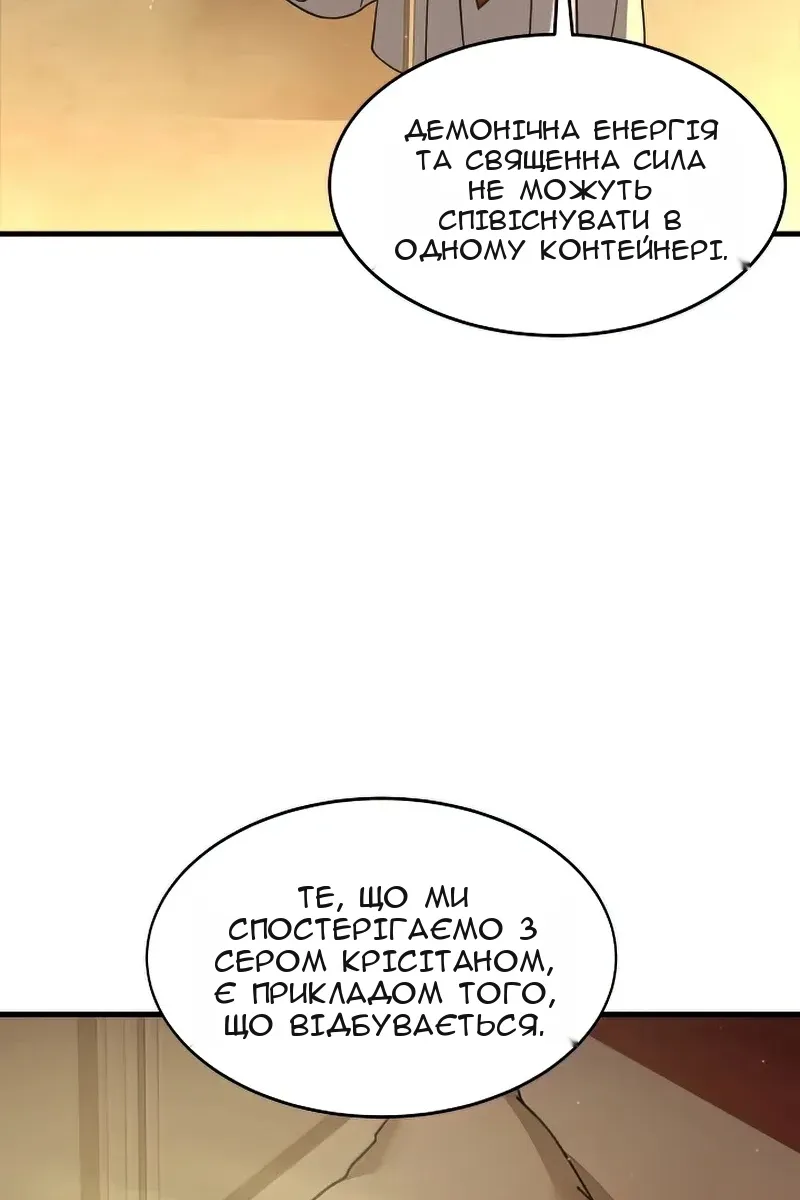 Сторінка 19