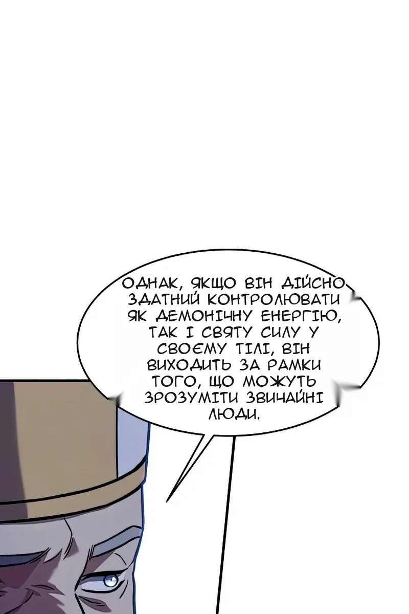 Сторінка 21