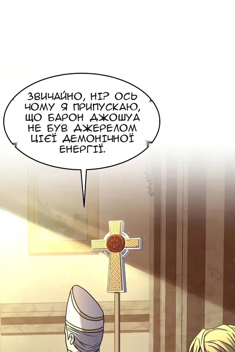 Сторінка 23