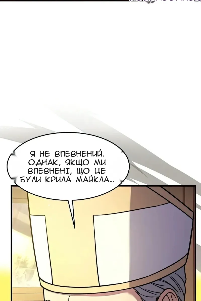 Сторінка 25