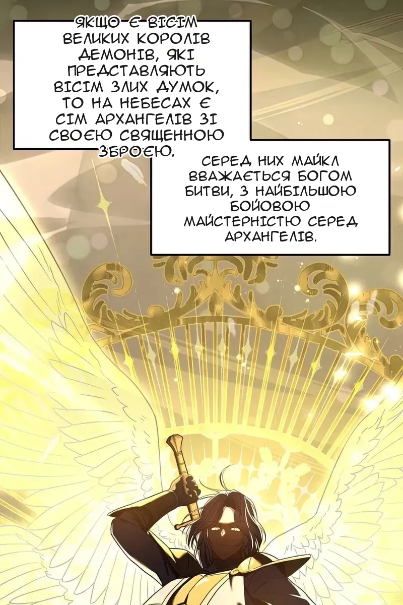 Сторінка 27
