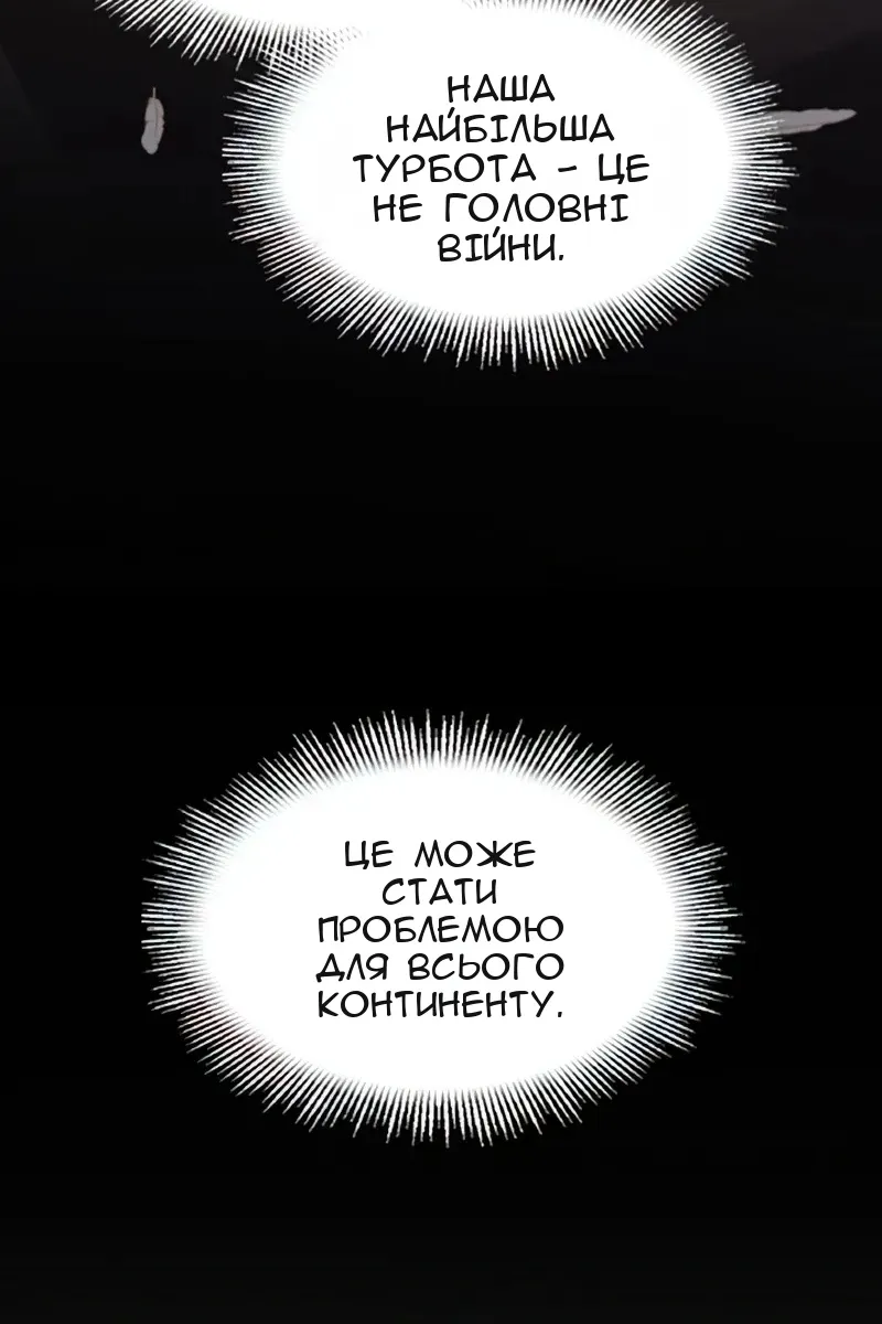 Сторінка 29