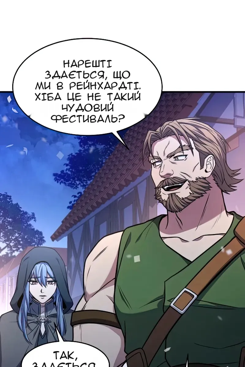 Сторінка 37