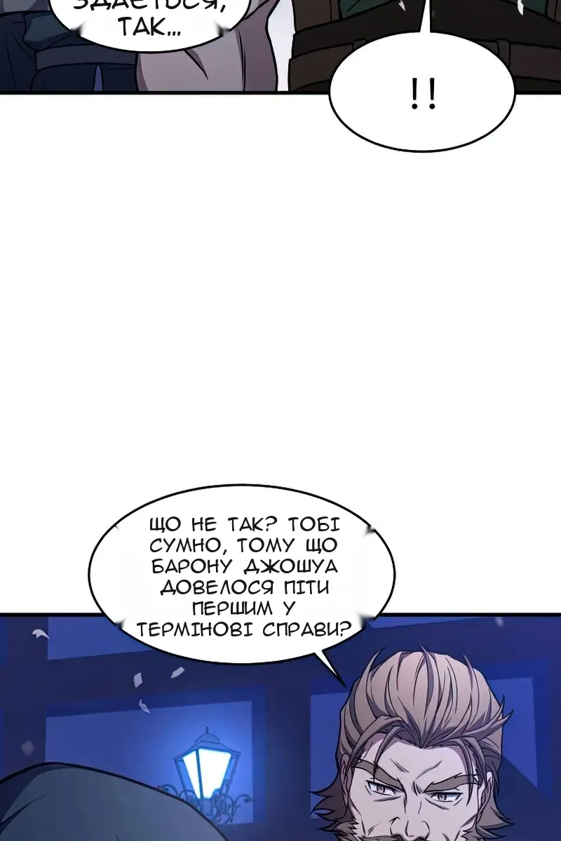 Сторінка 38