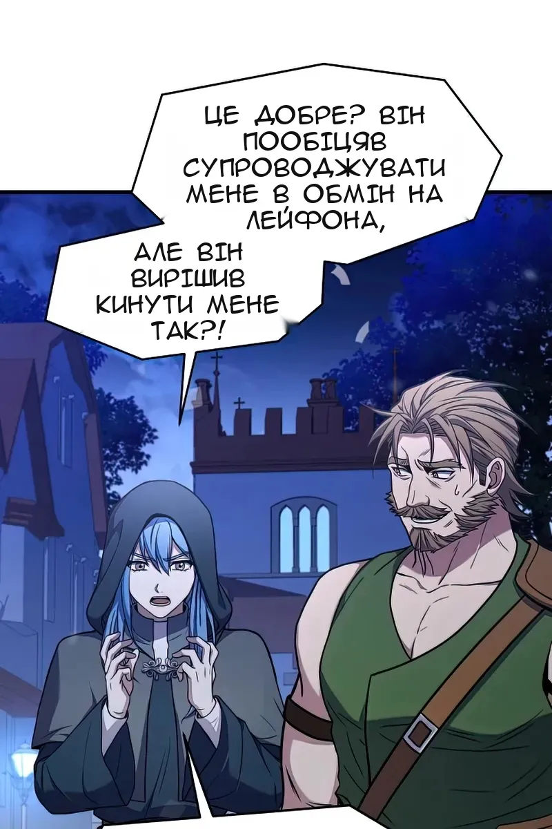 Сторінка 40