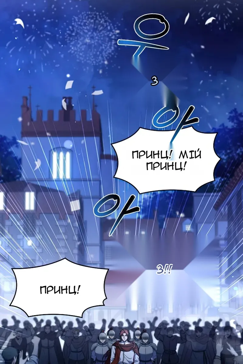 Сторінка 46