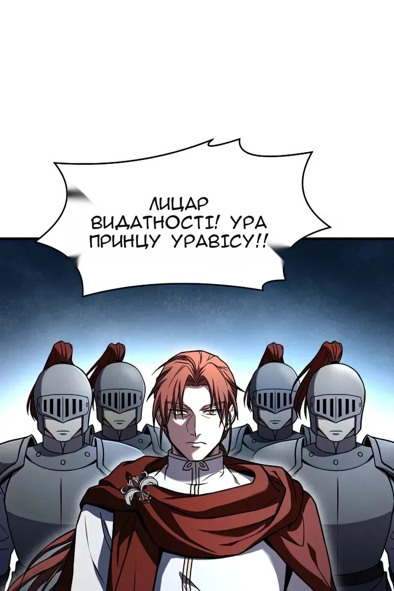 Сторінка 48