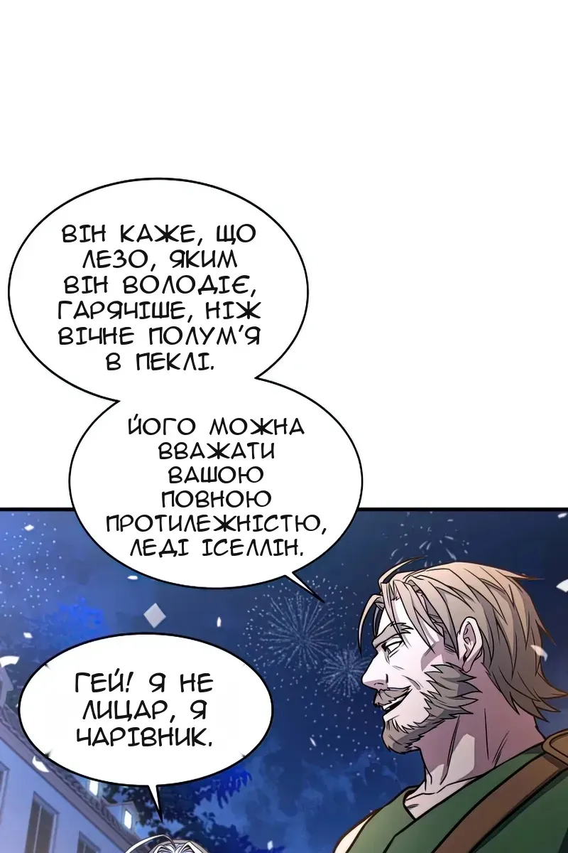 Сторінка 51