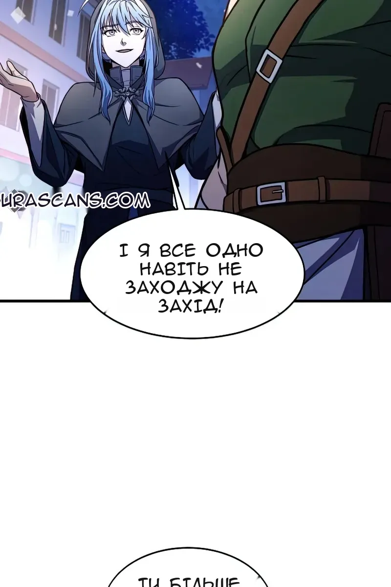 Сторінка 52