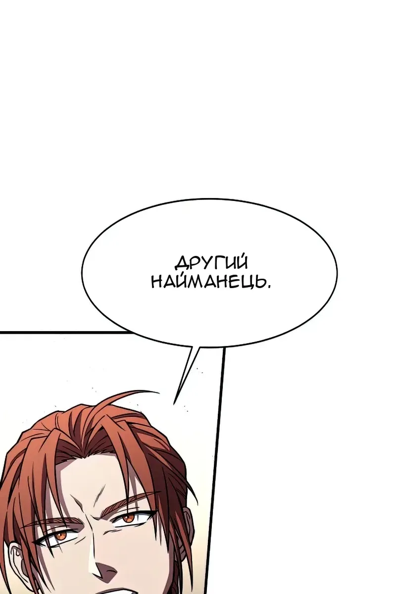 Сторінка 54