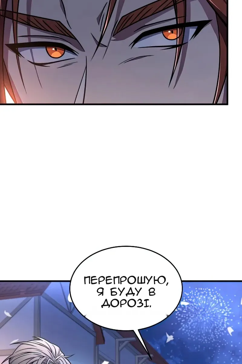 Сторінка 57