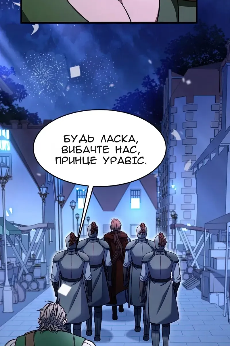 Сторінка 60