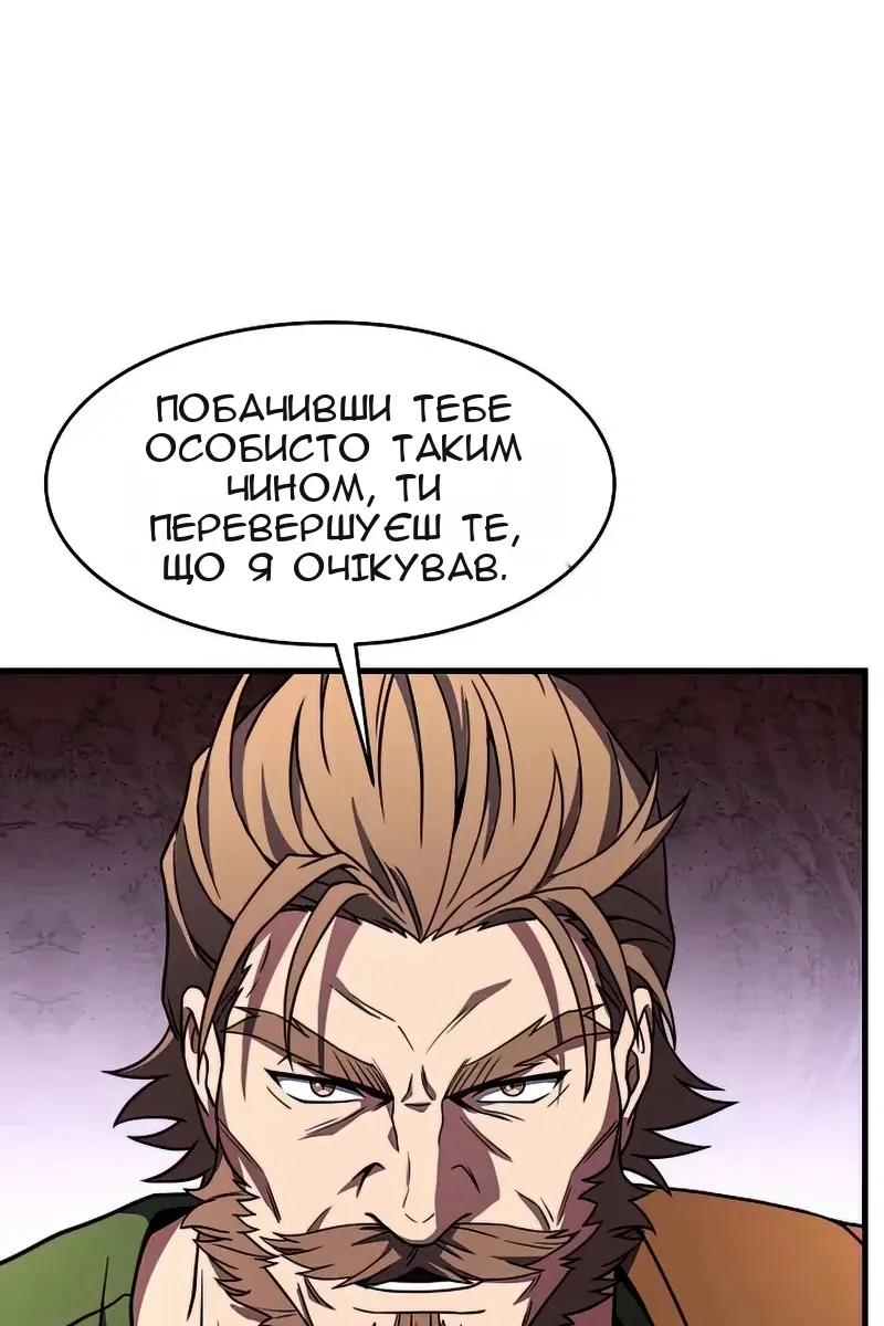 Сторінка 62
