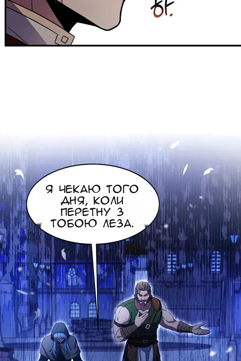 Сторінка 64