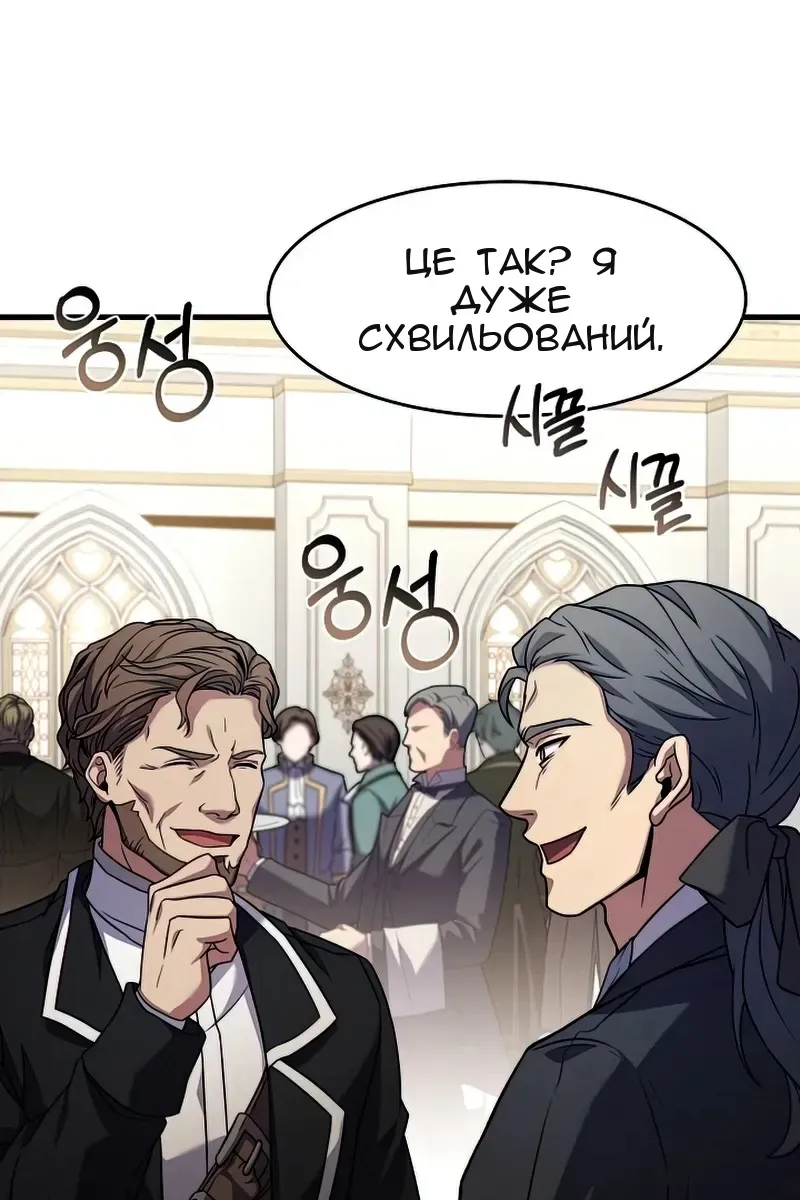 Сторінка 71