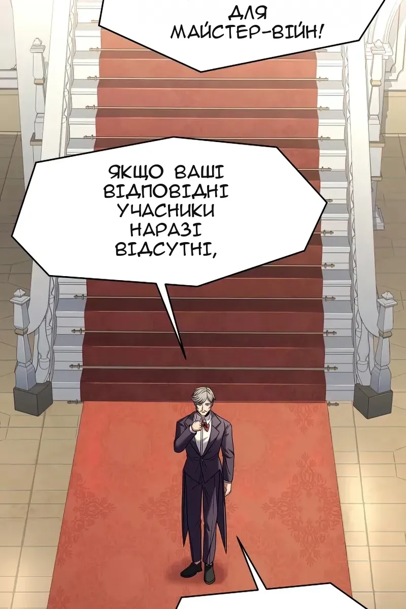 Сторінка 75