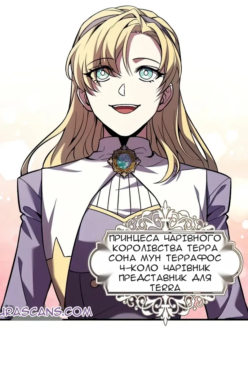 Сторінка 78