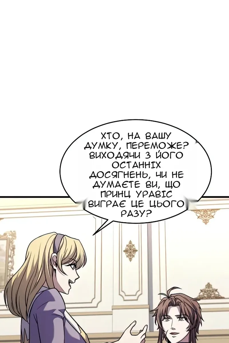 Сторінка 82