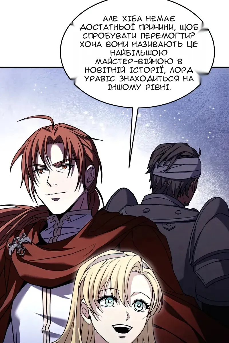 Сторінка 84