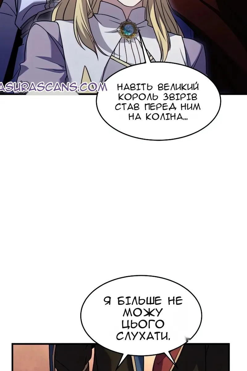 Сторінка 85
