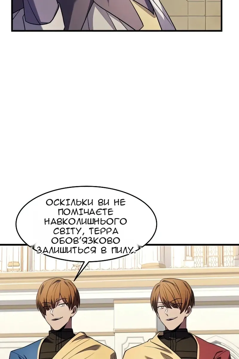 Сторінка 87