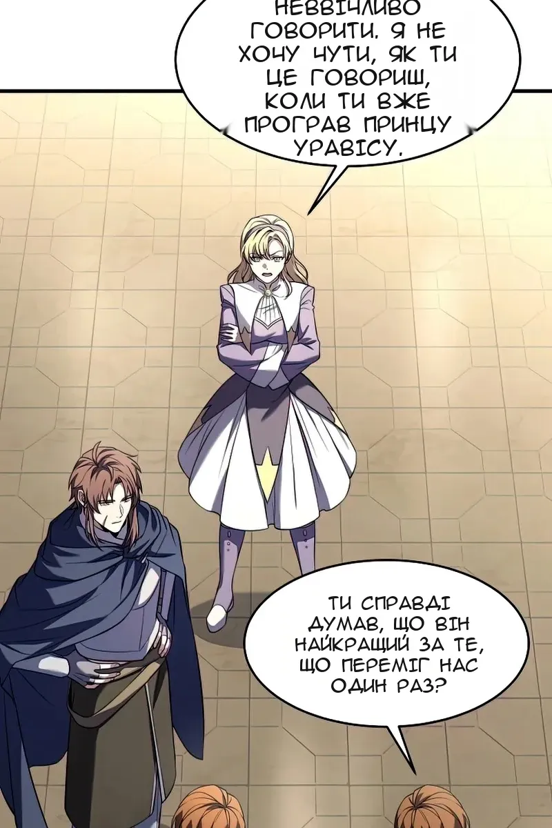 Сторінка 89