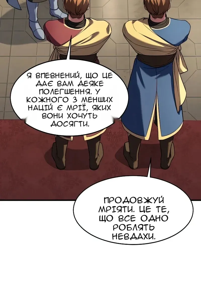 Сторінка 90