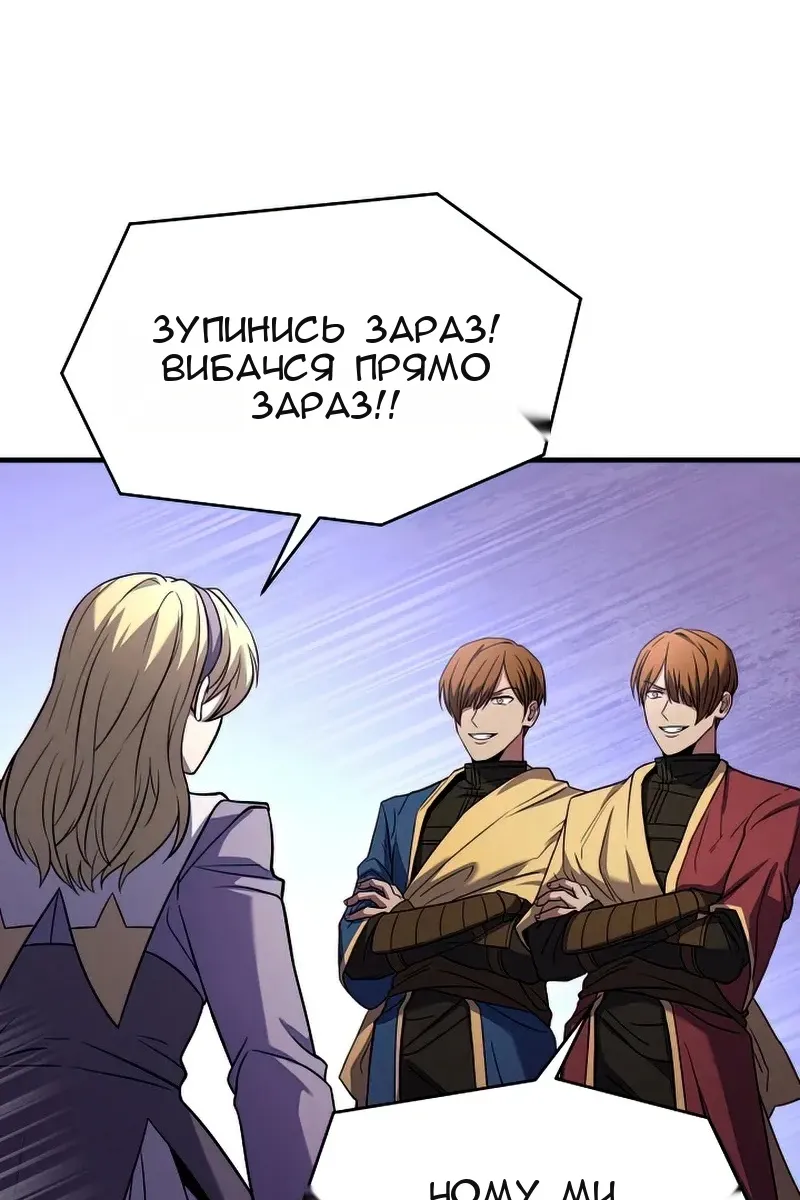 Сторінка 91