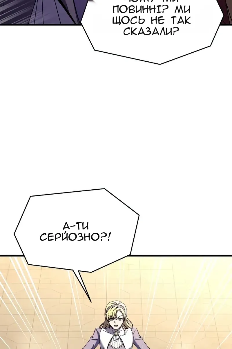 Сторінка 92