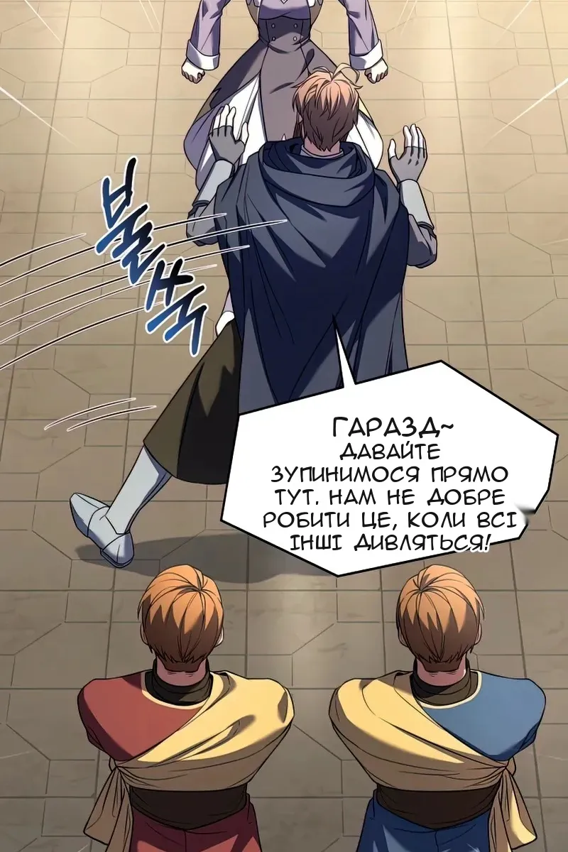 Сторінка 93
