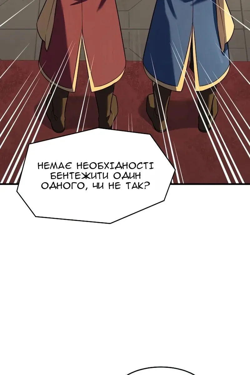 Сторінка 94