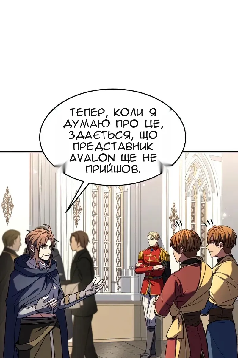 Сторінка 98