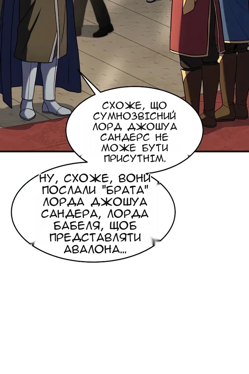 Сторінка 99