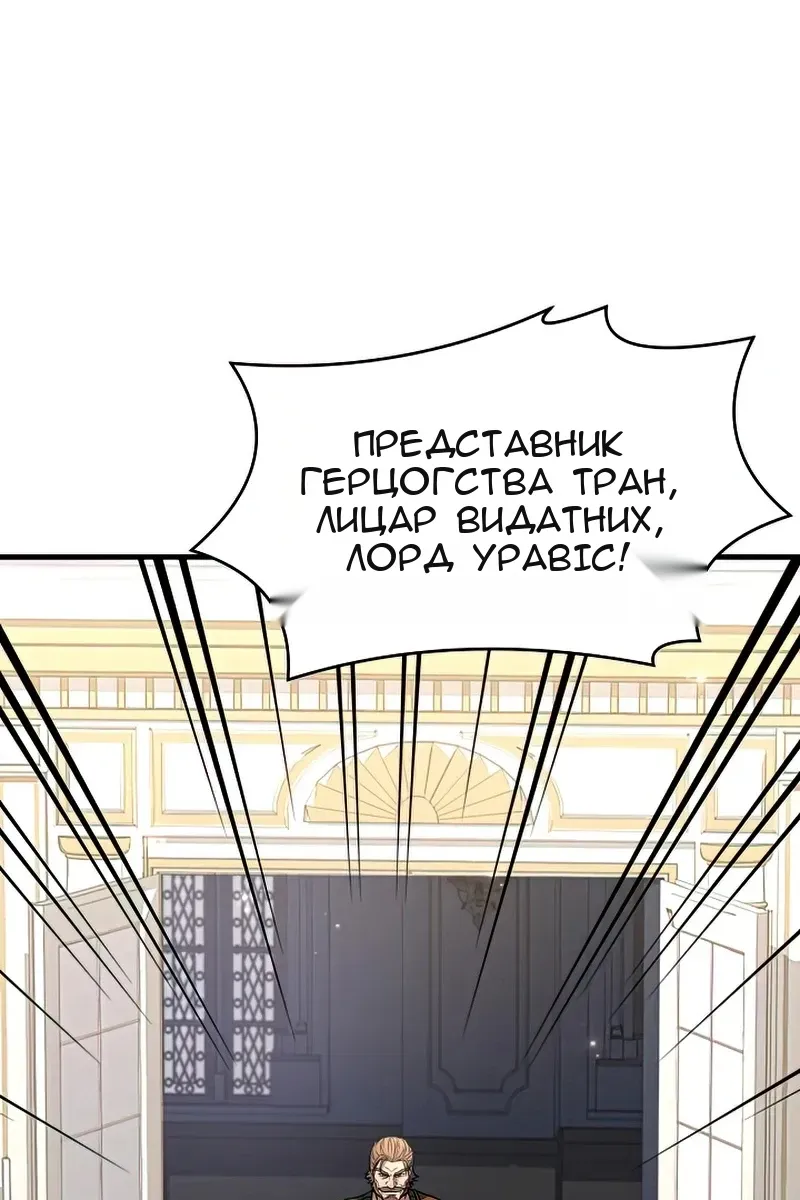 Сторінка 107