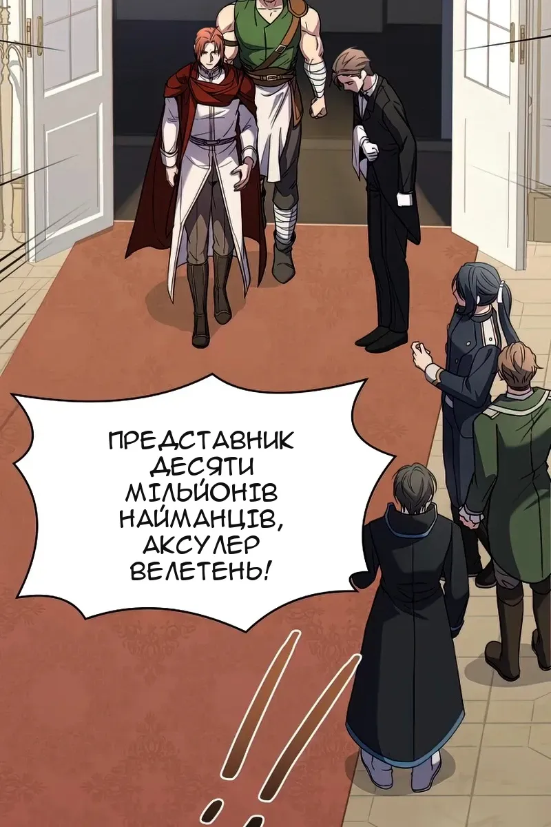Сторінка 108
