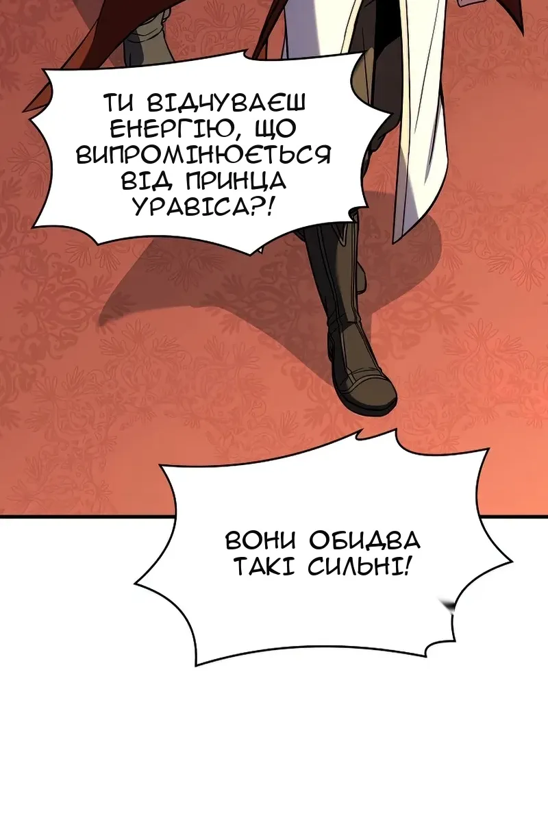 Сторінка 112
