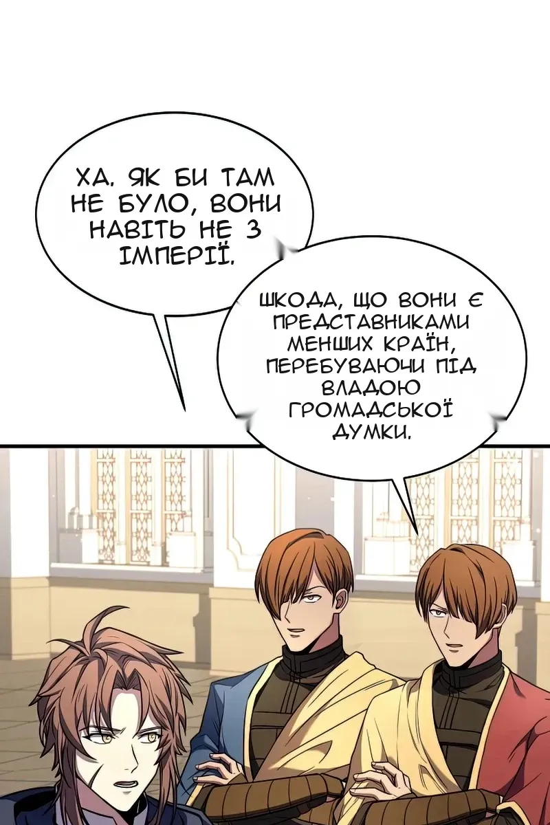 Сторінка 113
