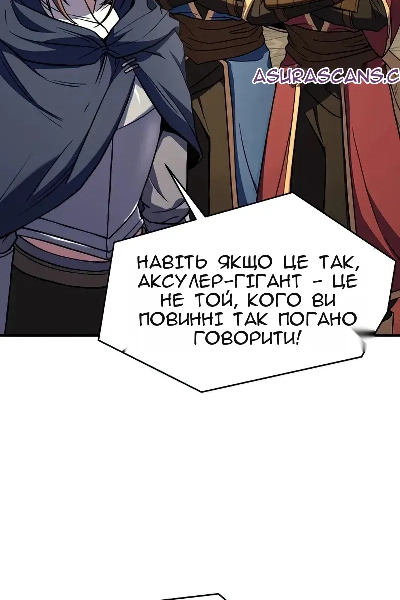 Сторінка 114