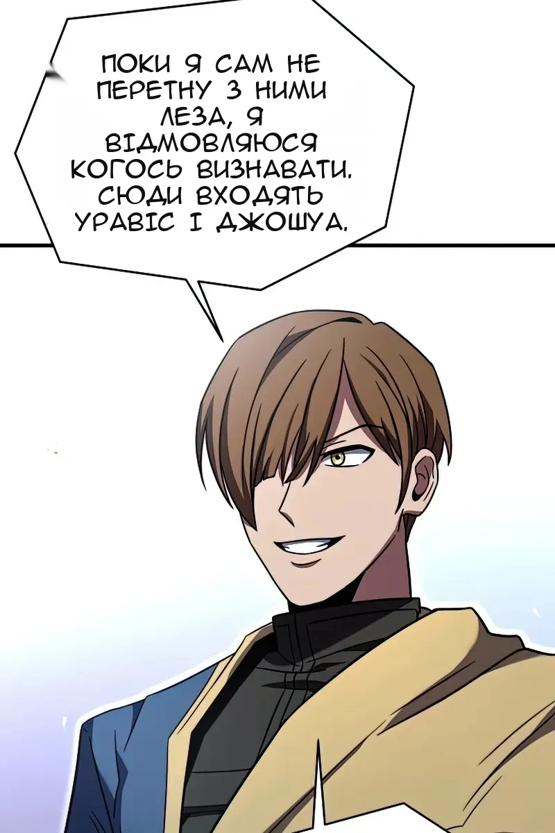 Сторінка 115