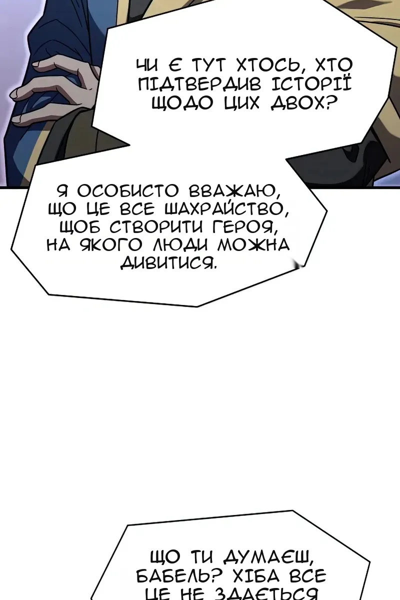 Сторінка 116