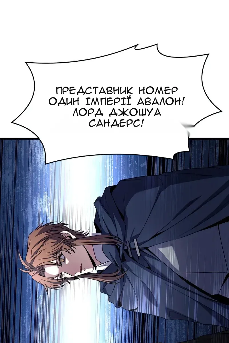 Сторінка 121