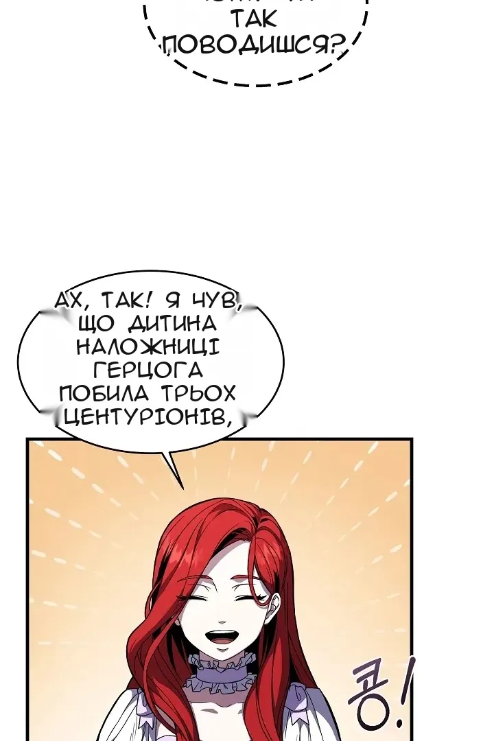 Сторінка 5