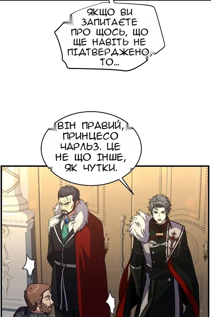 Сторінка 9
